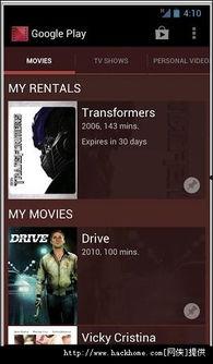 谷歌影院在线观看,畅享在线观影新体验