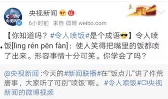 新闻爆料用什么词形容,揭秘爆料真相