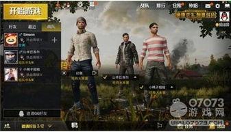 刺激战场爆料ss5最新,全新地图与玩法,带你领略战场新篇章 第2张 刺激战场爆料ss5最新,全新地图与玩法,带你领略战场新篇章 第2张